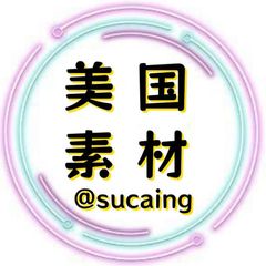 美国素材 avatar