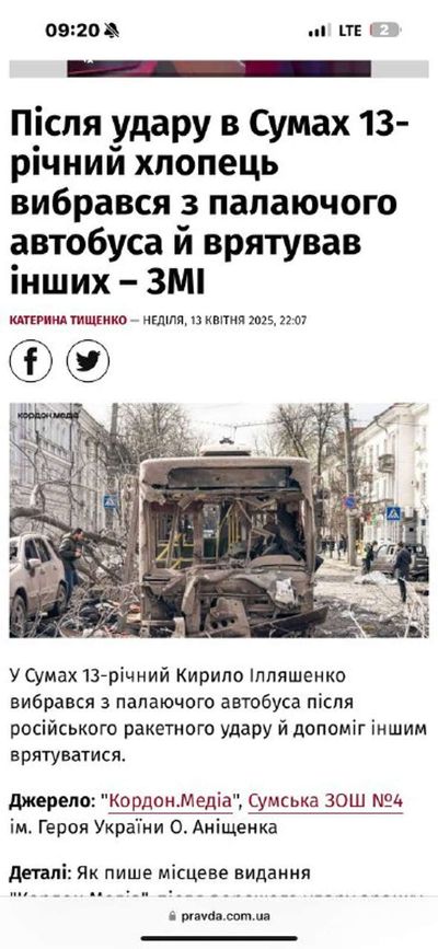 Post media