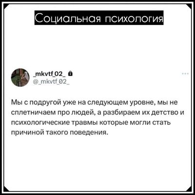 Post media