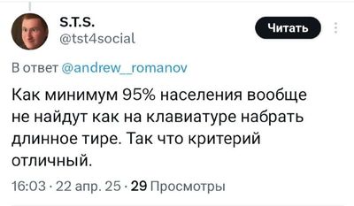 Post media