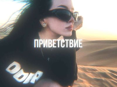 Post media