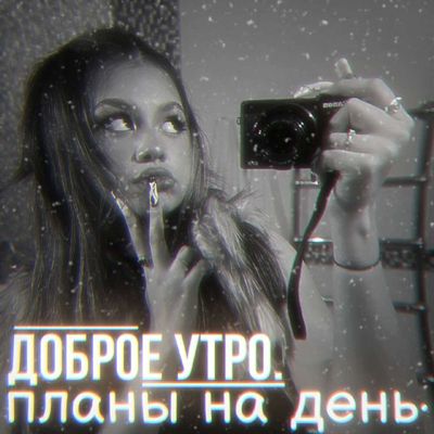 Post media