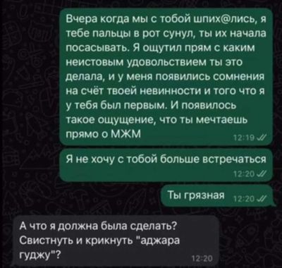 Post media