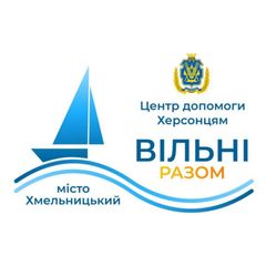 Херсонський обласний ХАБ м.Хмельницький avatar