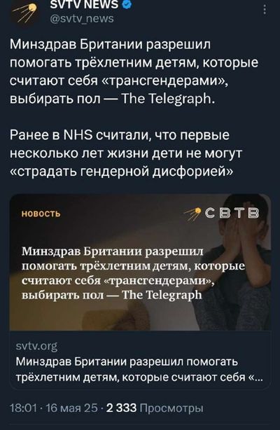 Post media