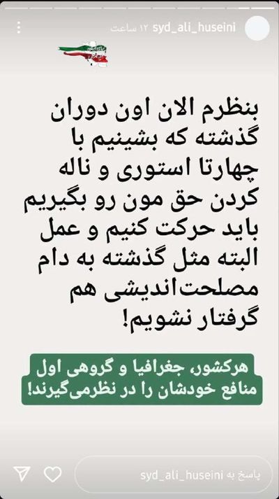 Post media