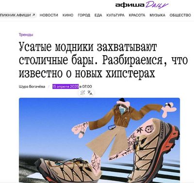 Post media