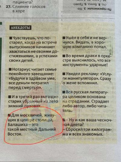 Post media