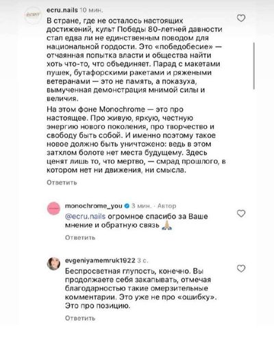 Post media