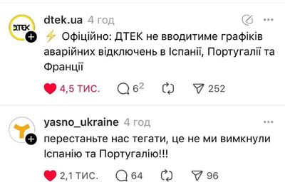 Post media