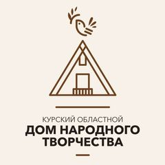 Курский областной Дом народного творчества avatar