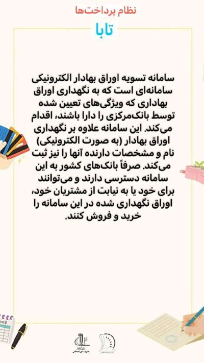 Post media