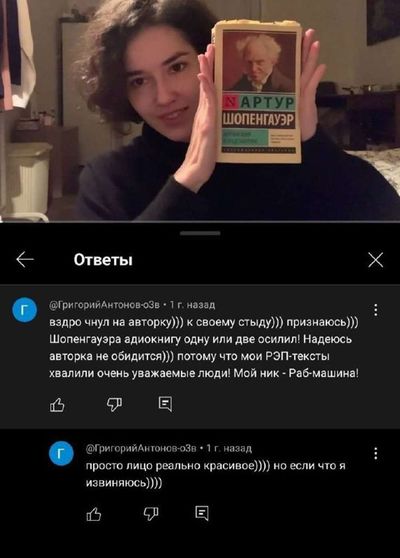 Post media