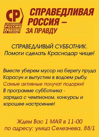Post media