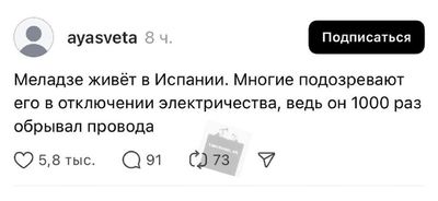 Post media