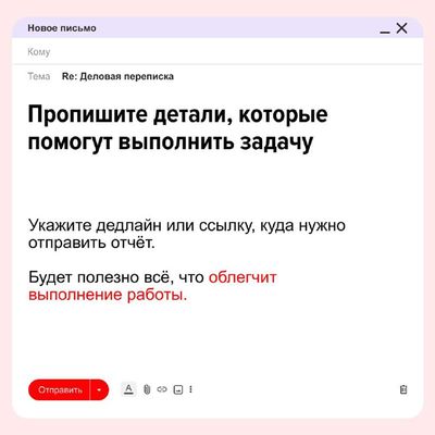 Post media