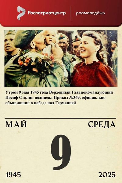 Post media