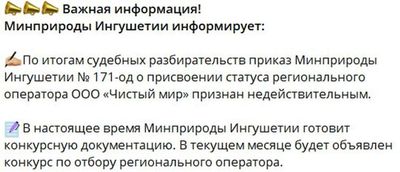 Post media