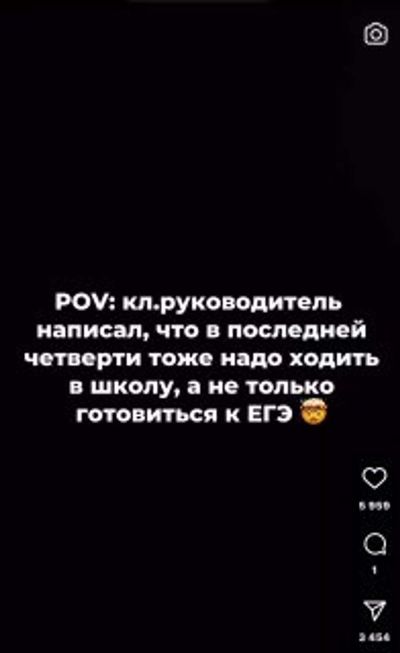 Post media
