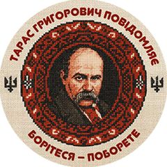 Тарас Григорович повідомляє avatar