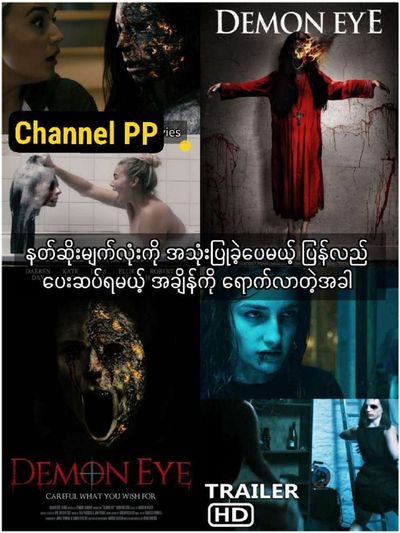 Post media