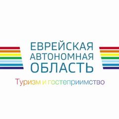 Туризм и гостеприимство ЕАО avatar
