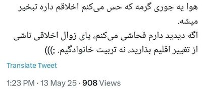 Post media