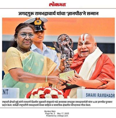 Post media