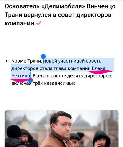 Post media