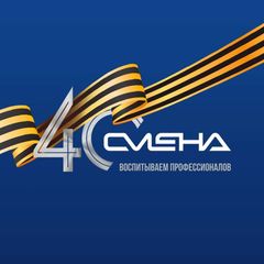 ВДЦ «Смена» avatar