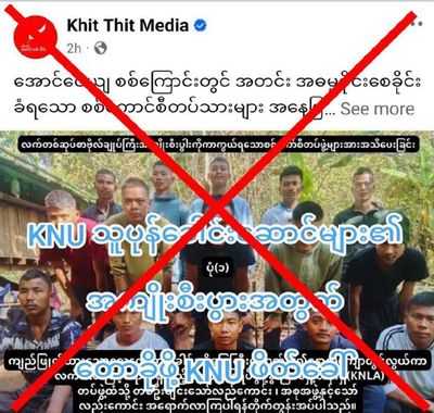 Post media