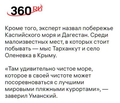 Post media