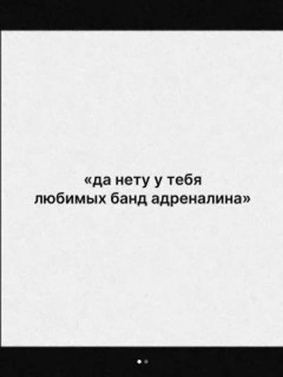 Post media
