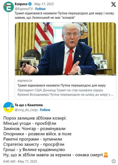 Post media