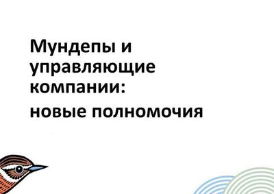 Post media