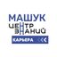 Центр знаний «Машук». Карьера Avatar