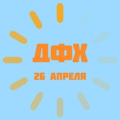 День Физхимика МГУ avatar