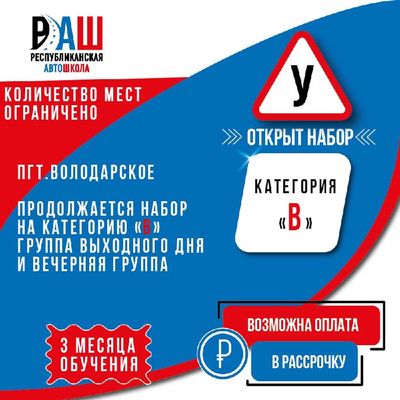 Post media