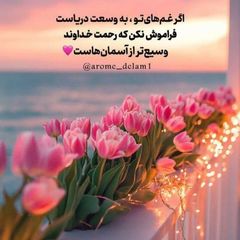 تبادلات فـ🌙ـآتـ🌙ـحـ🌙ـ avatar
