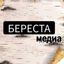 БЕРЕСТА_МЕДИА Avatar