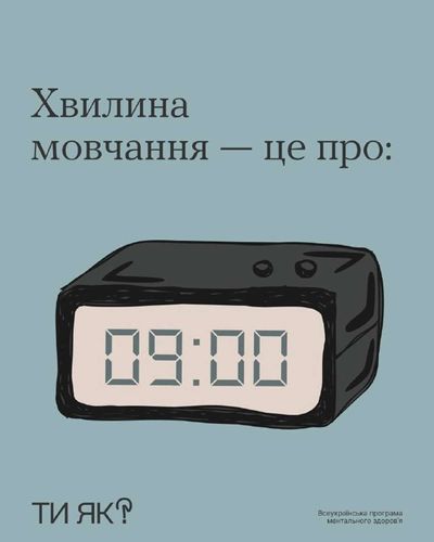 Post media