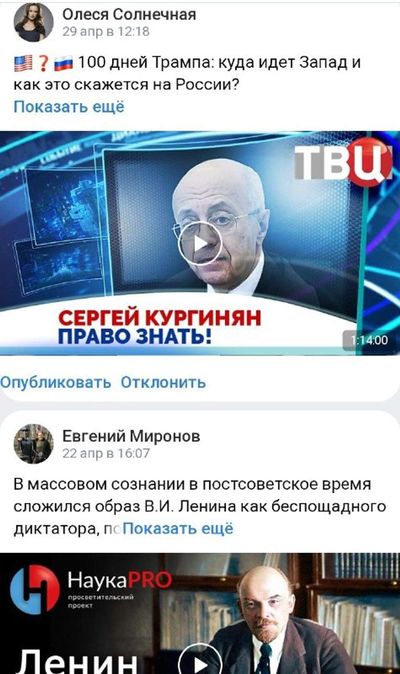Post media