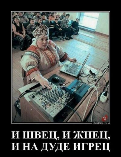 Post media