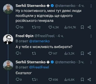 Post media