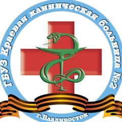 Краевая клиническая больница №2 avatar