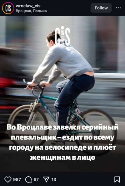 Post media