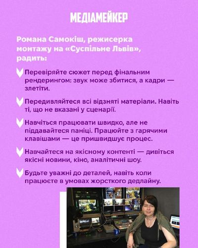 Post media