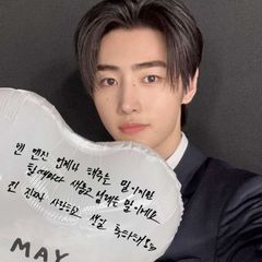 Icy Sunghoon avatar