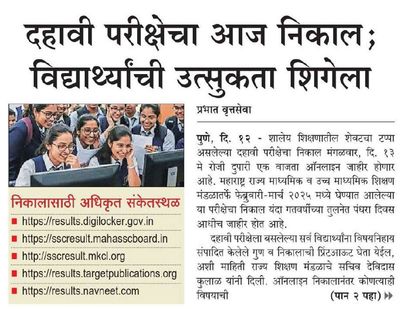 Post media