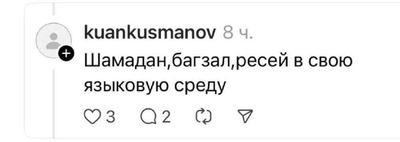 Post media